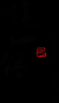 這一鍋