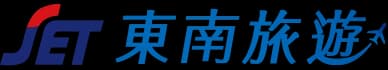 東南旅遊